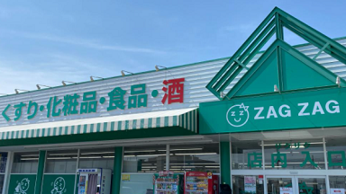 ビーグレン ザグザグ